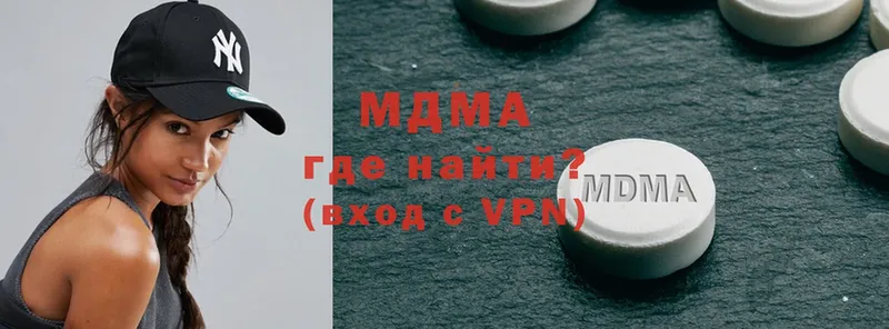 MDMA молли  Агрыз 